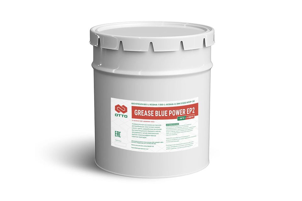 Новая категория в продукции — смазки